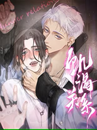 B7 MANHUA