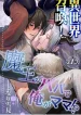 roseandfish-com-57