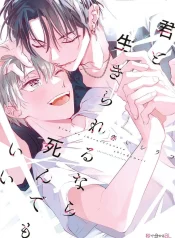 roseandfish-com